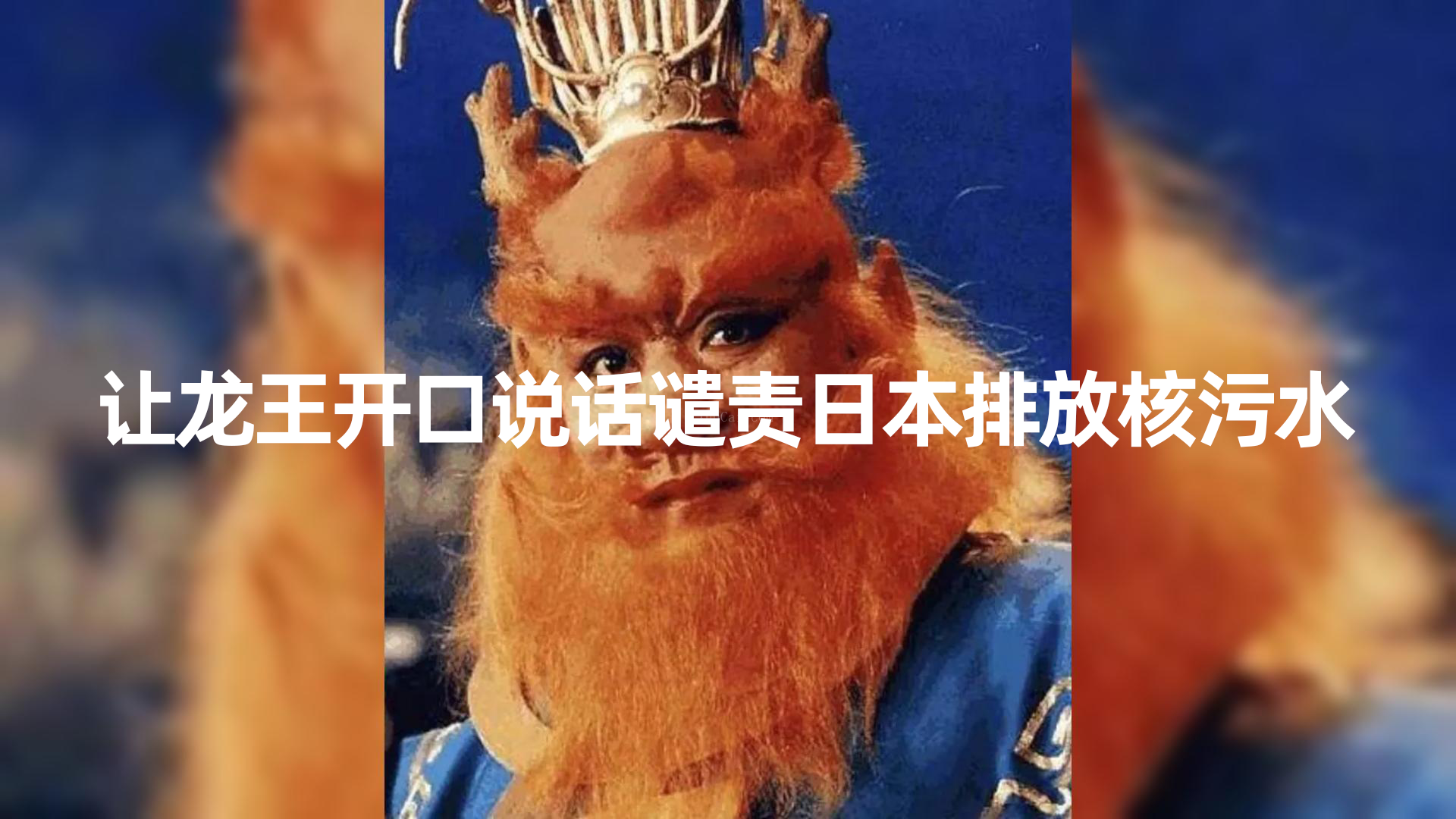 10分钟上手,AI制作对口型讲热点事件爆款视频,单日收益1000+-续财库